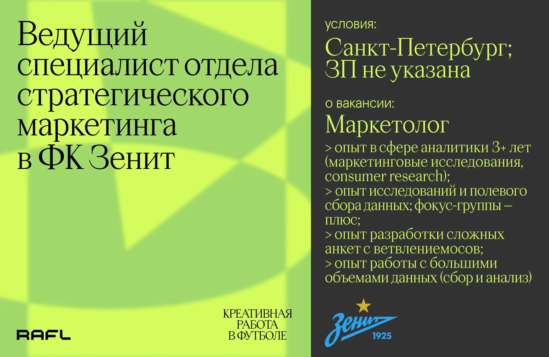 Заглавное фото статьи - Ведущий специалист отдела стратегического маркетинга
