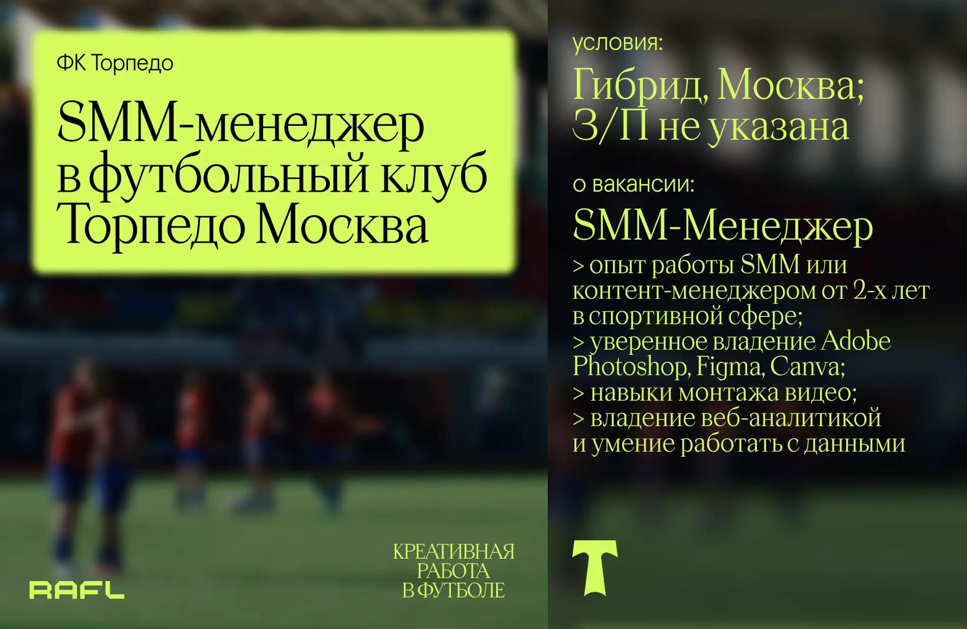 Заглавное фото статьи - SMM-менеджер