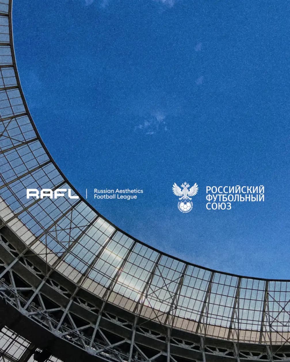 Фото статьи - Финал Кубка России 2022