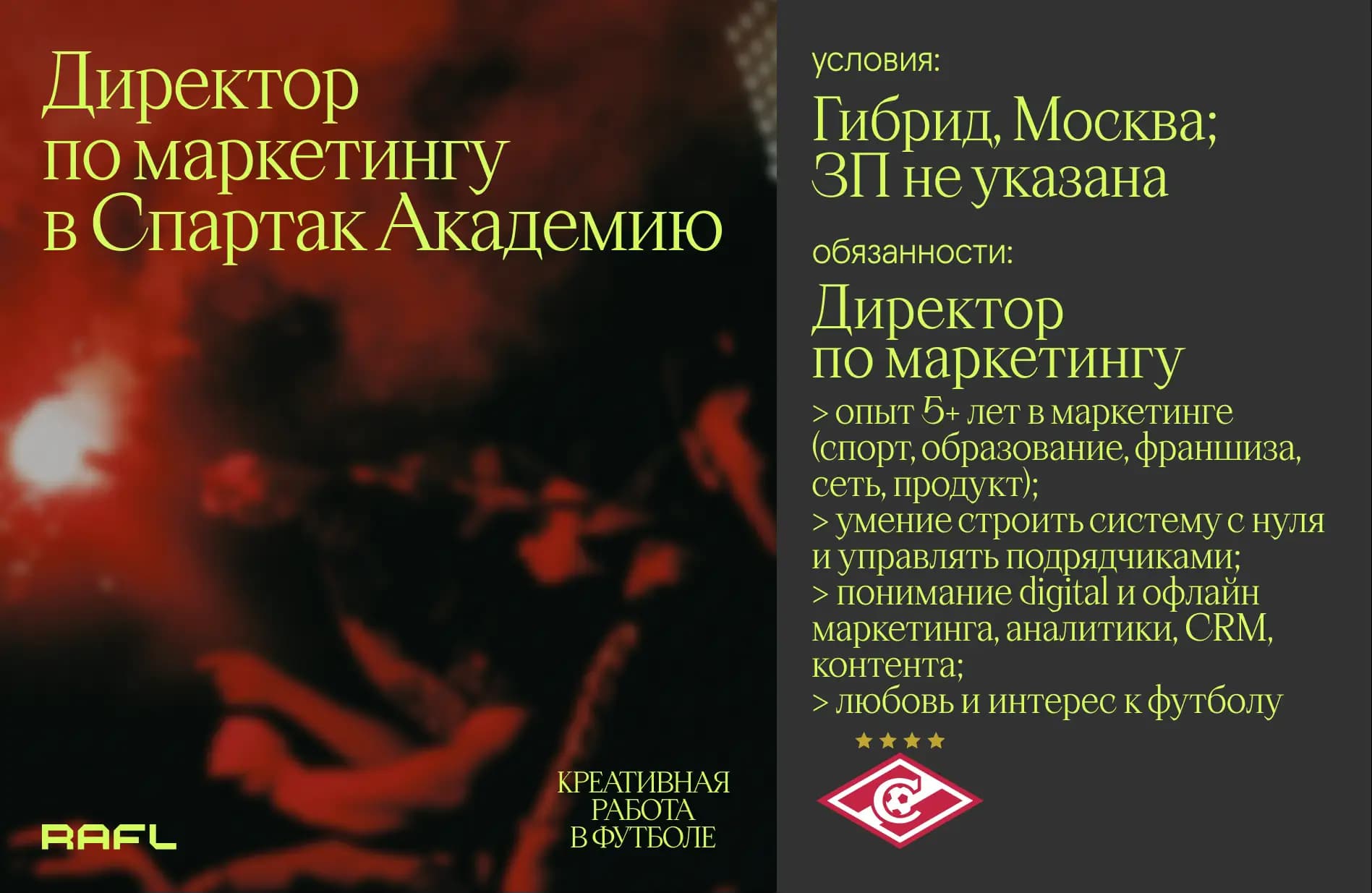 Заглавное фото статьи - Директор по маркетингу