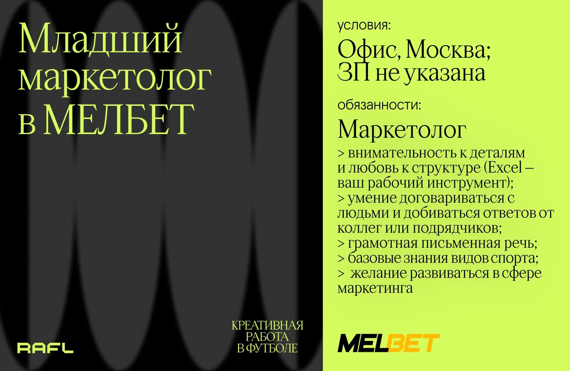 Заглавное фото статьи - Младший маркетолог