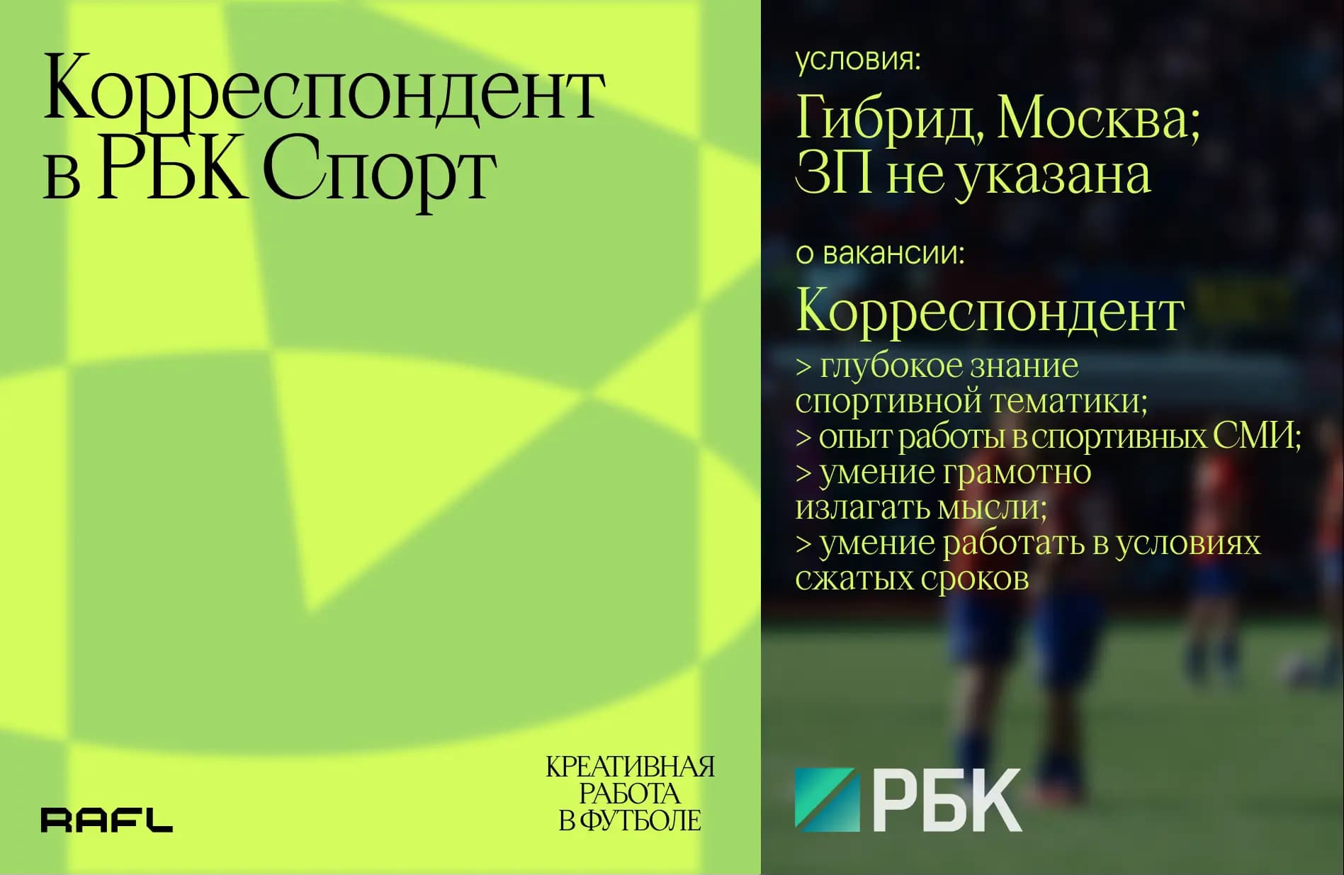 Заглавное фото статьи - Корреспондент