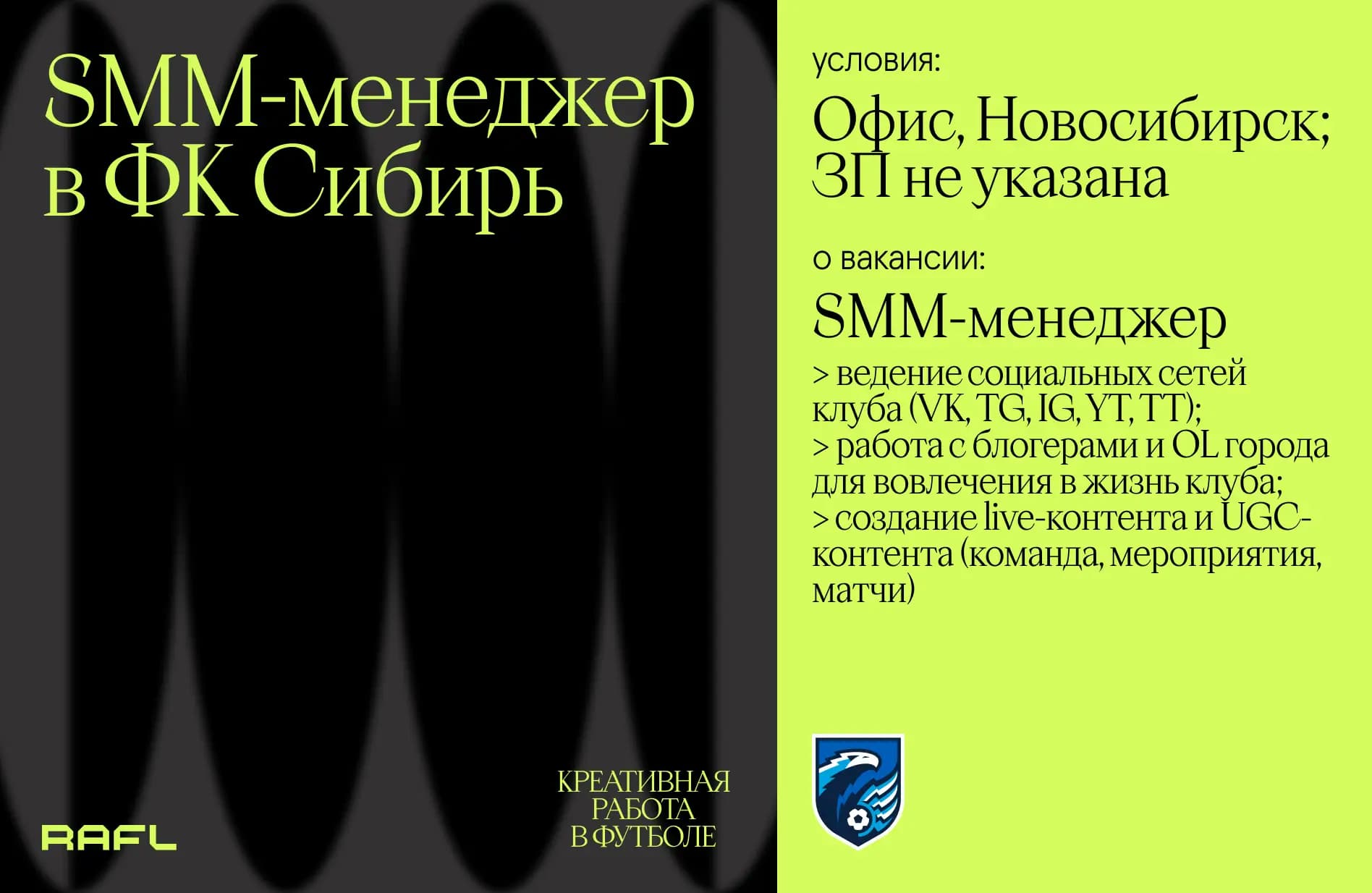 Заглавное фото статьи - SMM-менеджер