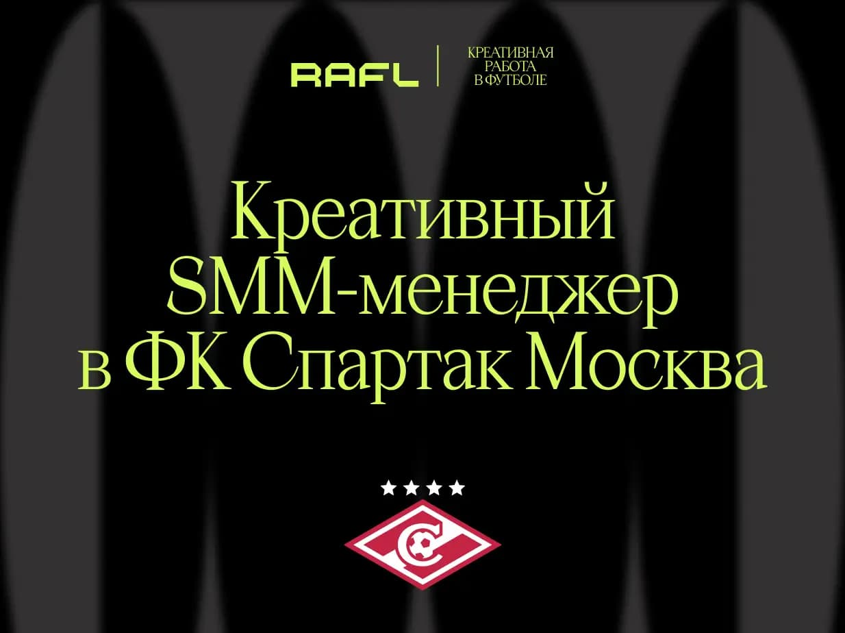 Заглавное фото статьи - Креативный SMM-менеджер