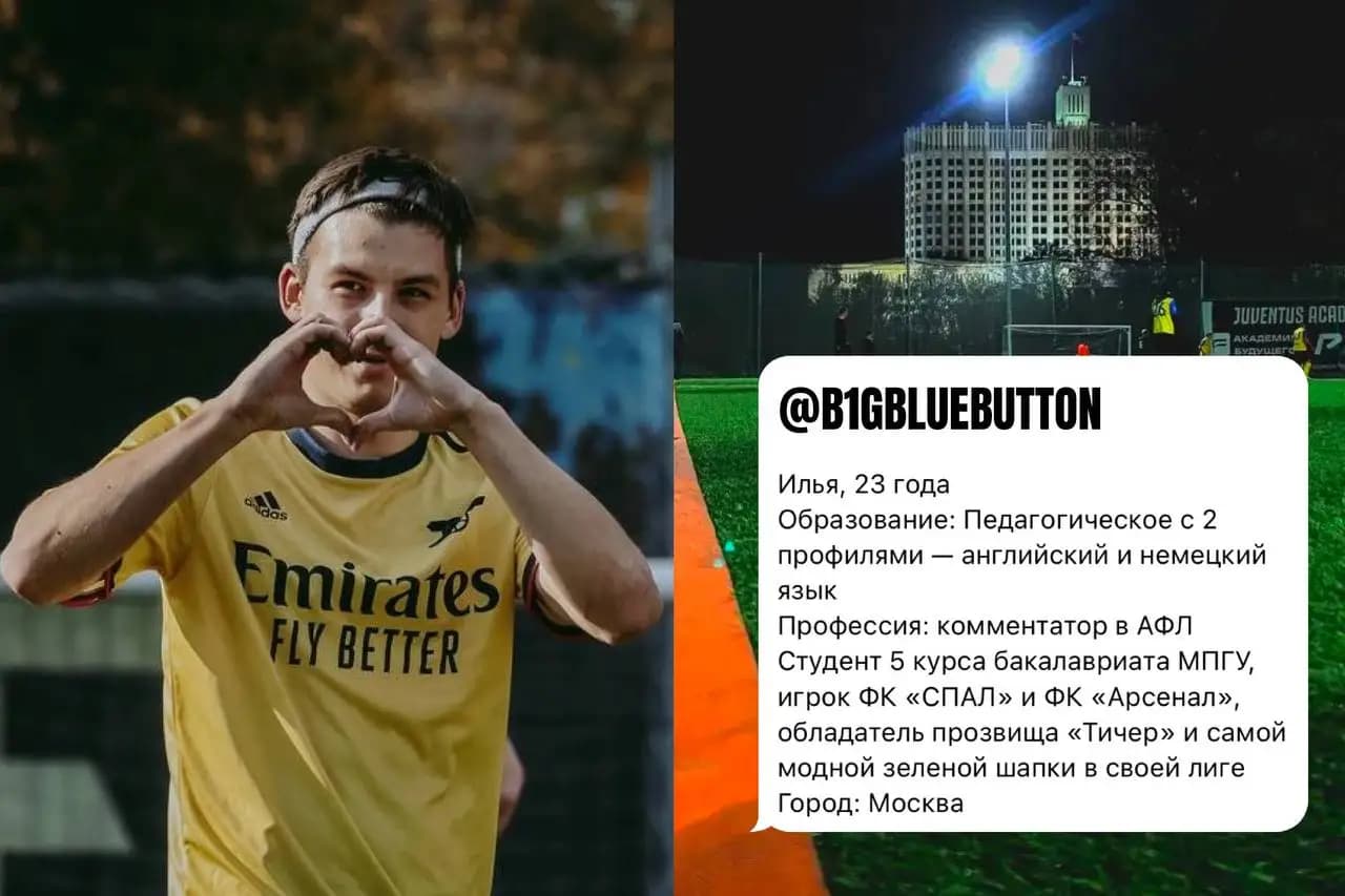 Фото статьи - Покажи и расскажи: Илья из Москвы