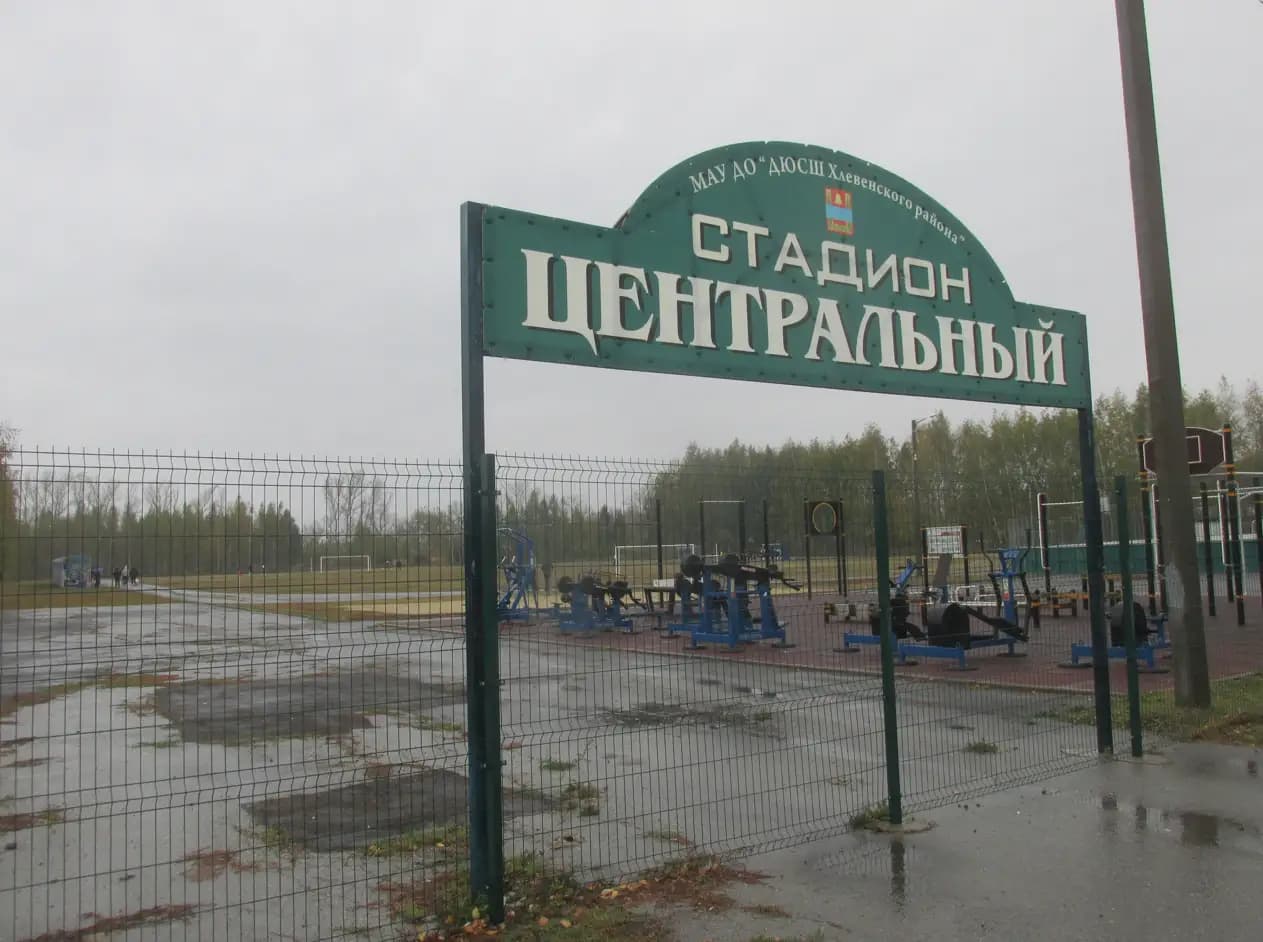 Заглавное фото статьи - Новая традиция