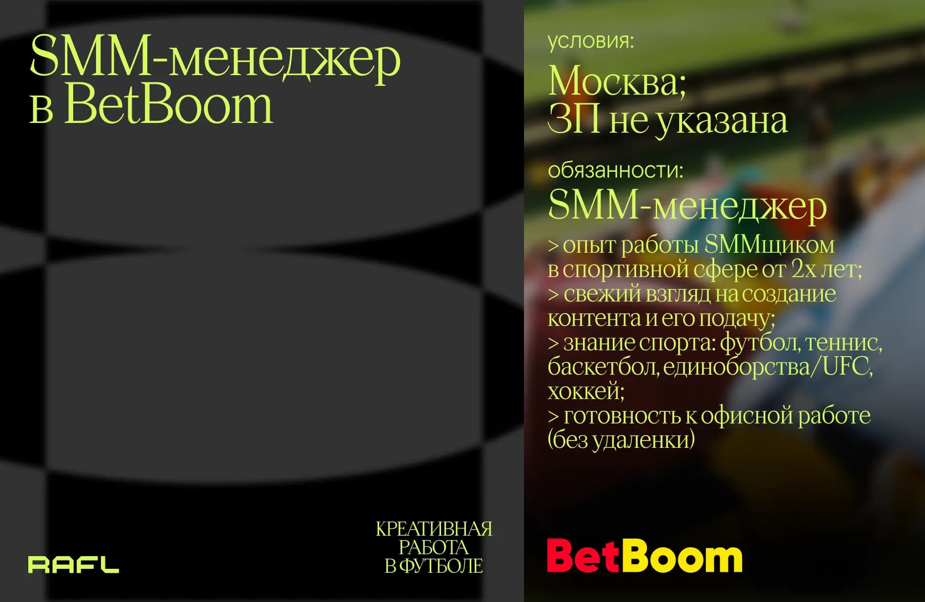 Заглавное фото статьи - SMM-менеджер