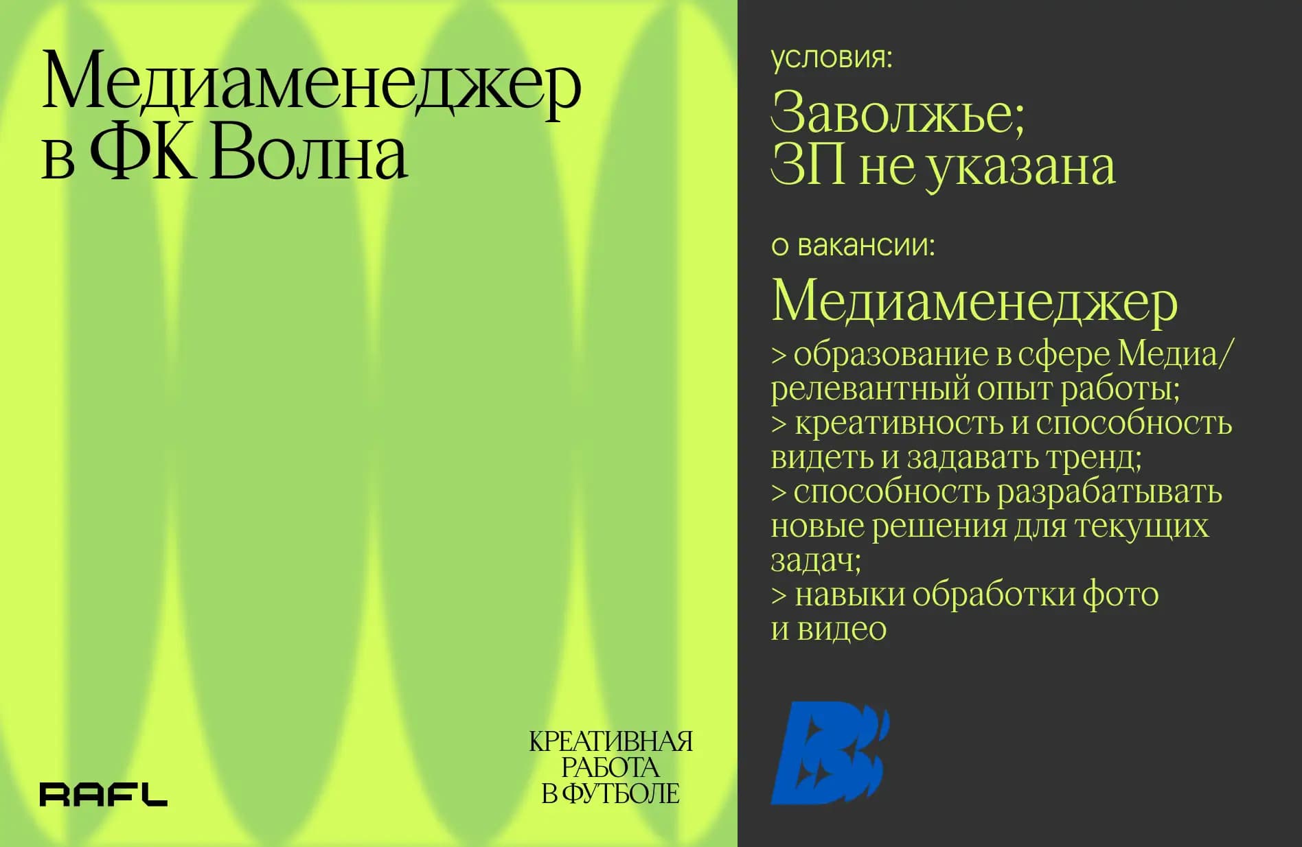 Заглавное фото статьи - Медиаменеджер