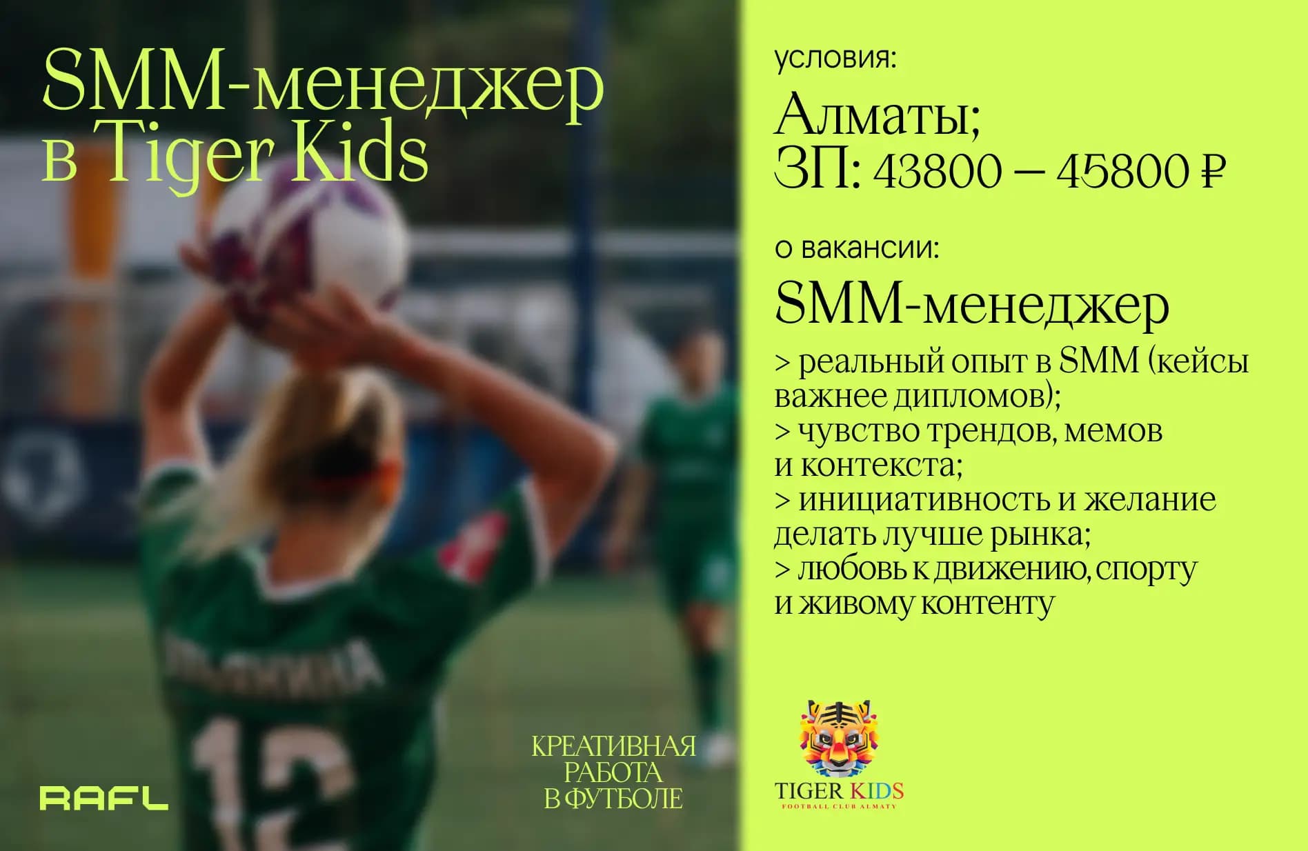 Заглавное фото статьи - SMM-менеджер