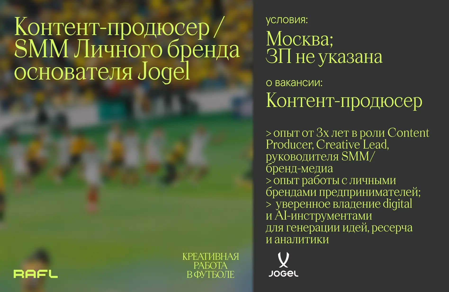 Заглавное фото статьи - Контент-продюсер / SMM Личного бренда