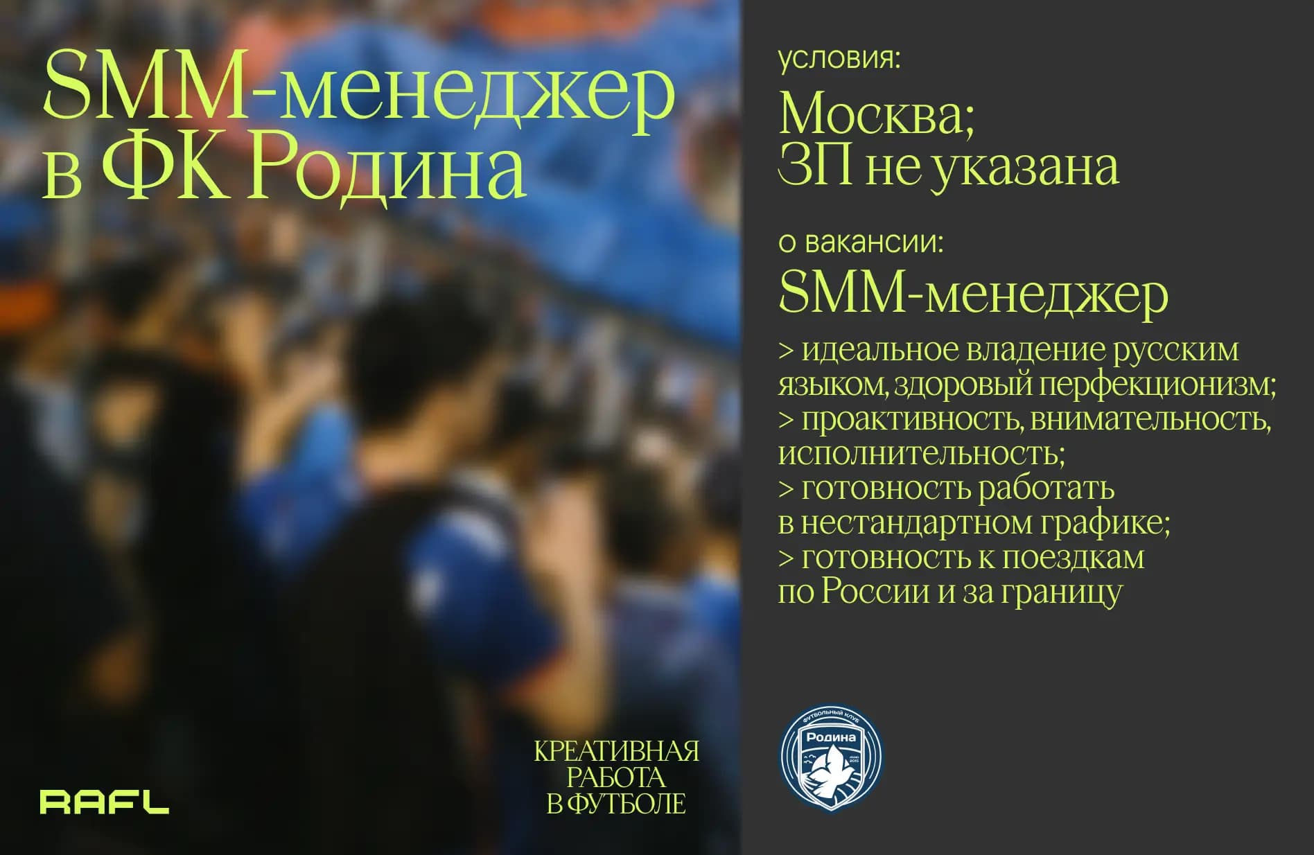 Заглавное фото статьи - SMM-менеджер