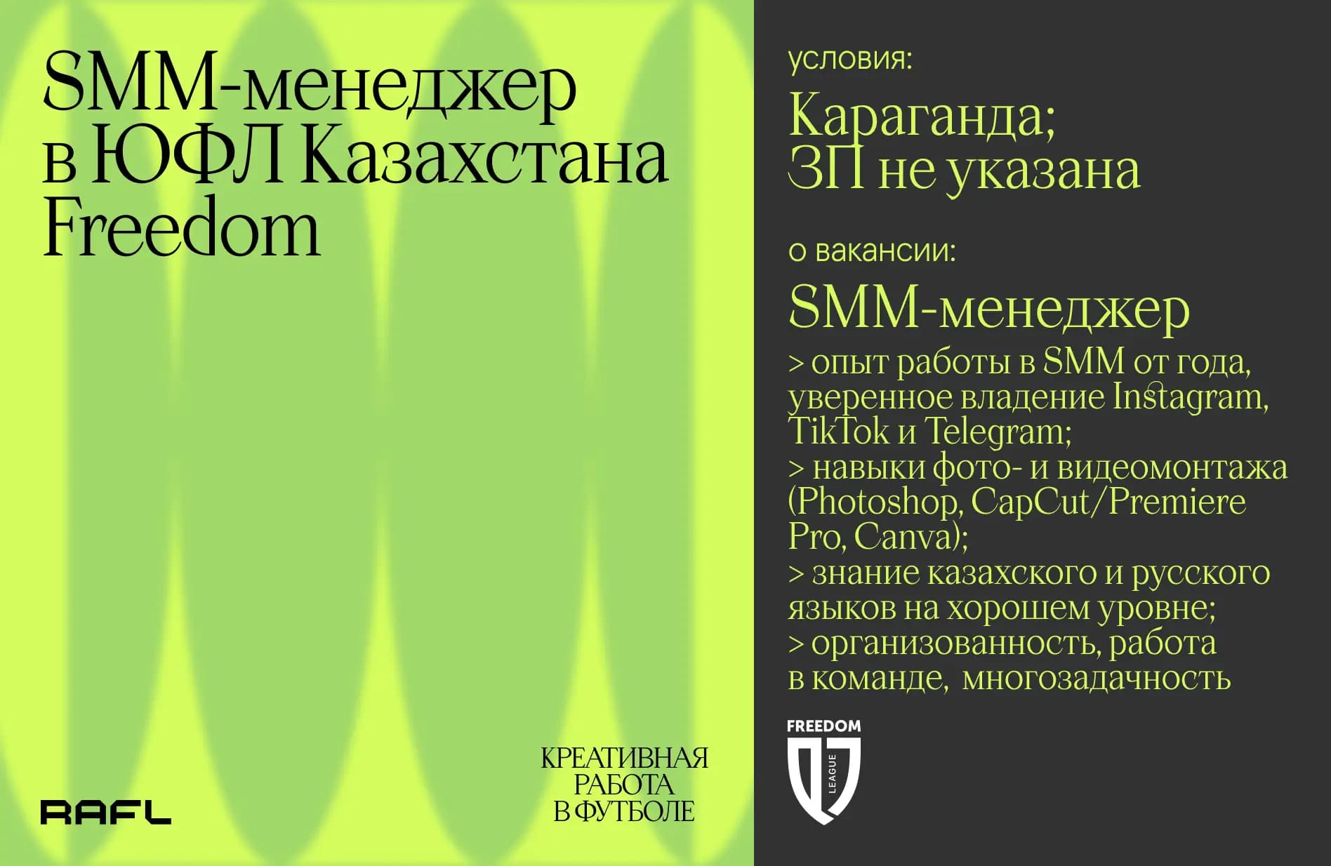 Заглавное фото статьи - SMM-менеджер