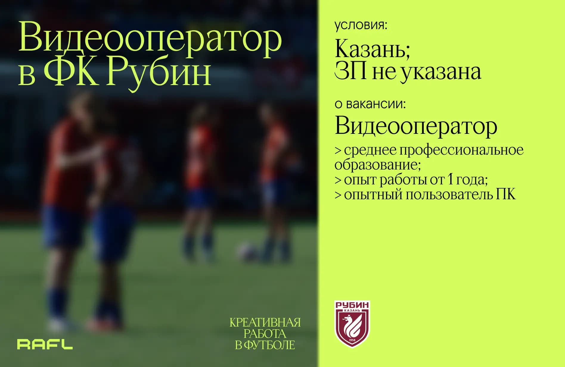 Заглавное фото статьи - Видеооператор