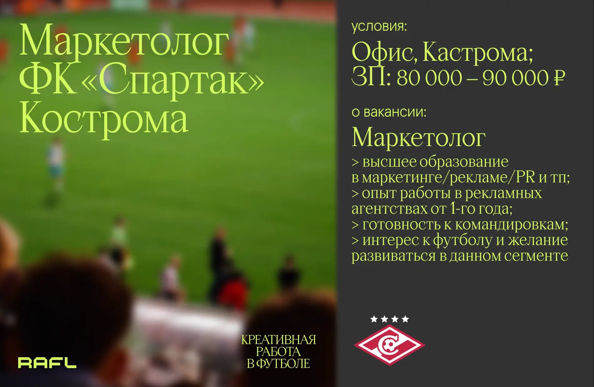 Заглавное фото статьи - Маркетолог