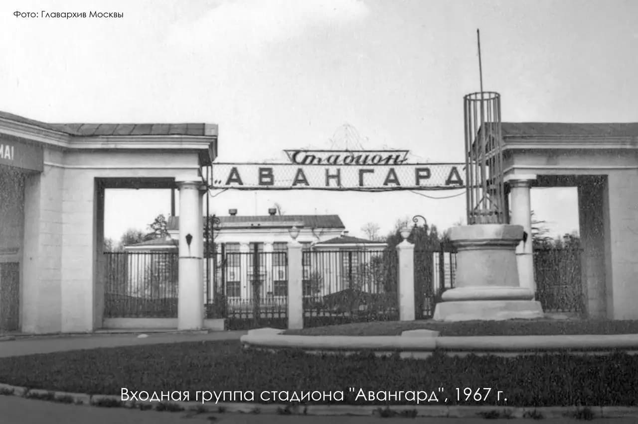 Заглавное фото статьи - Геометрия «Авангарда»