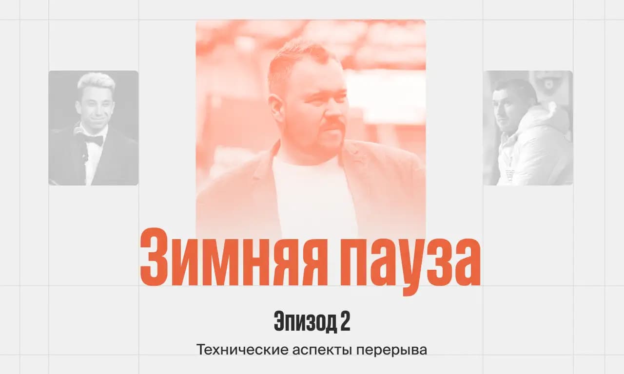 Фото статьи - Технический директор ФК «Локомотив» Москва о подготовке к сезону