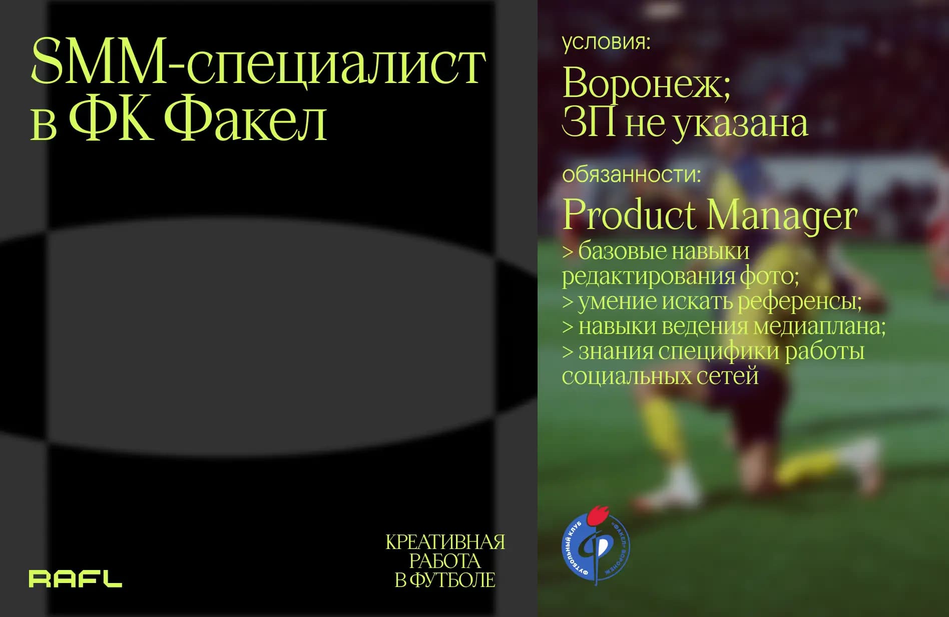 Заглавное фото статьи - SMM-специалист