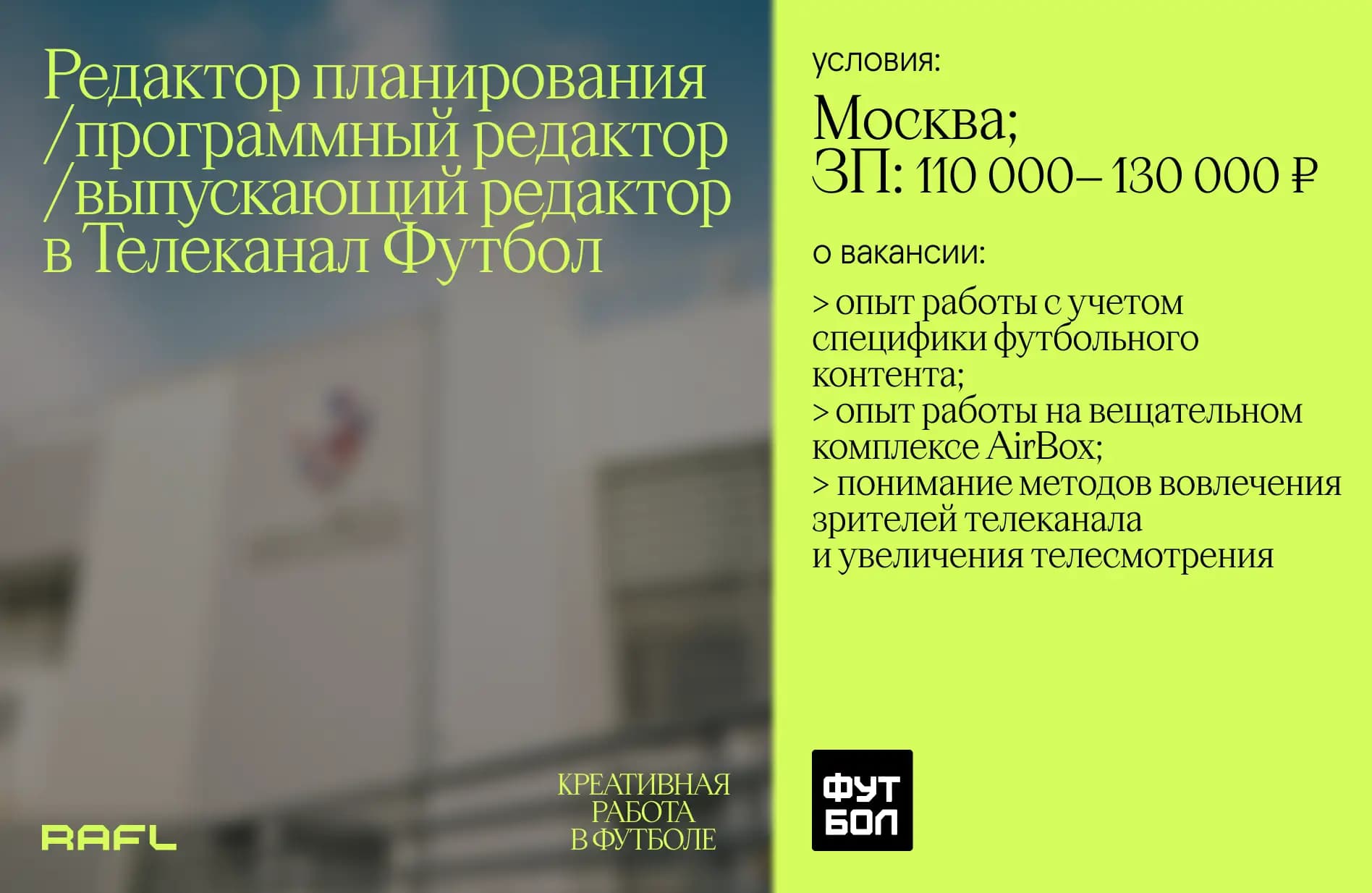 Заглавное фото статьи - Выпускающий редактор