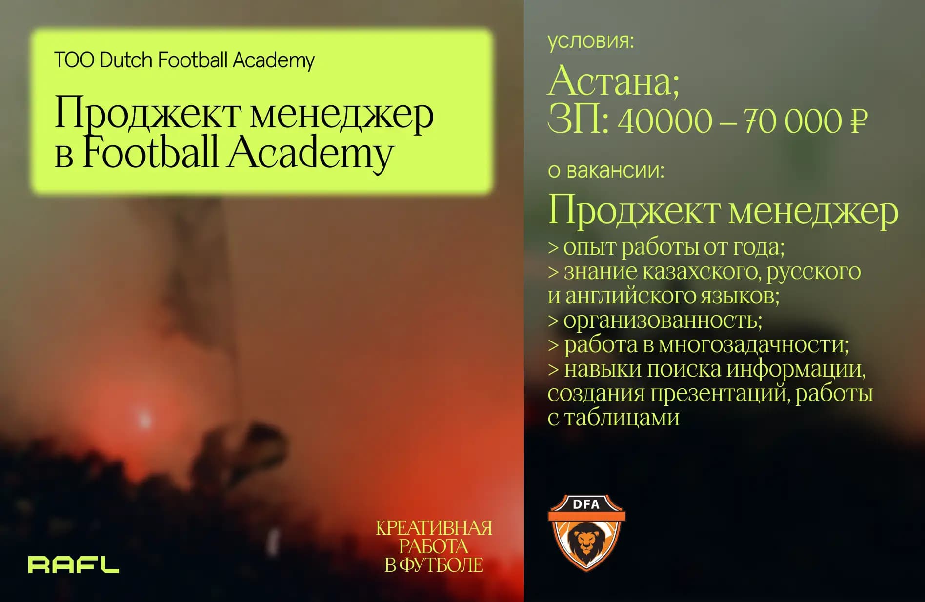 Заглавное фото статьи - Проджект менеджер