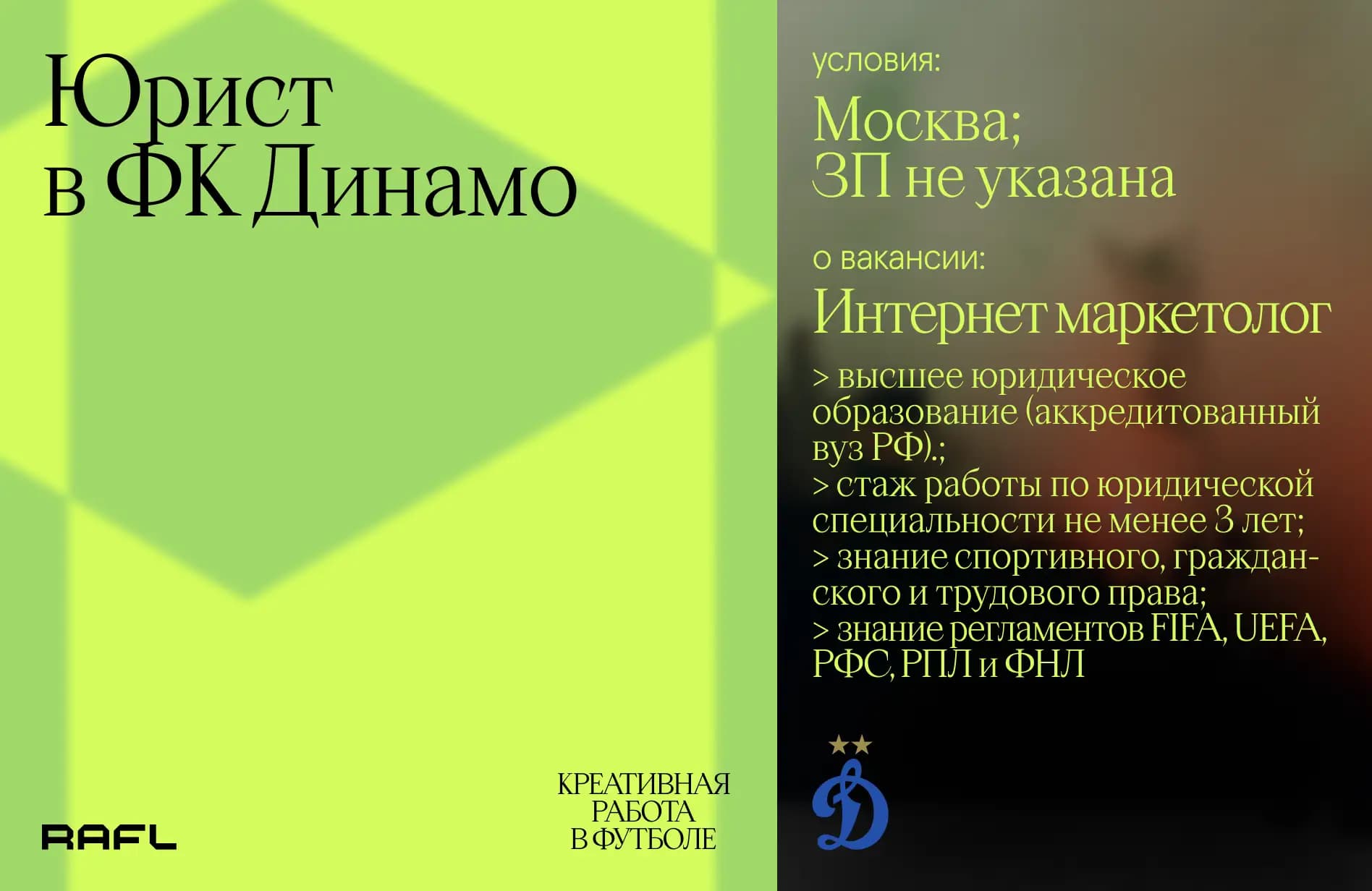 Заглавное фото статьи - Юрист