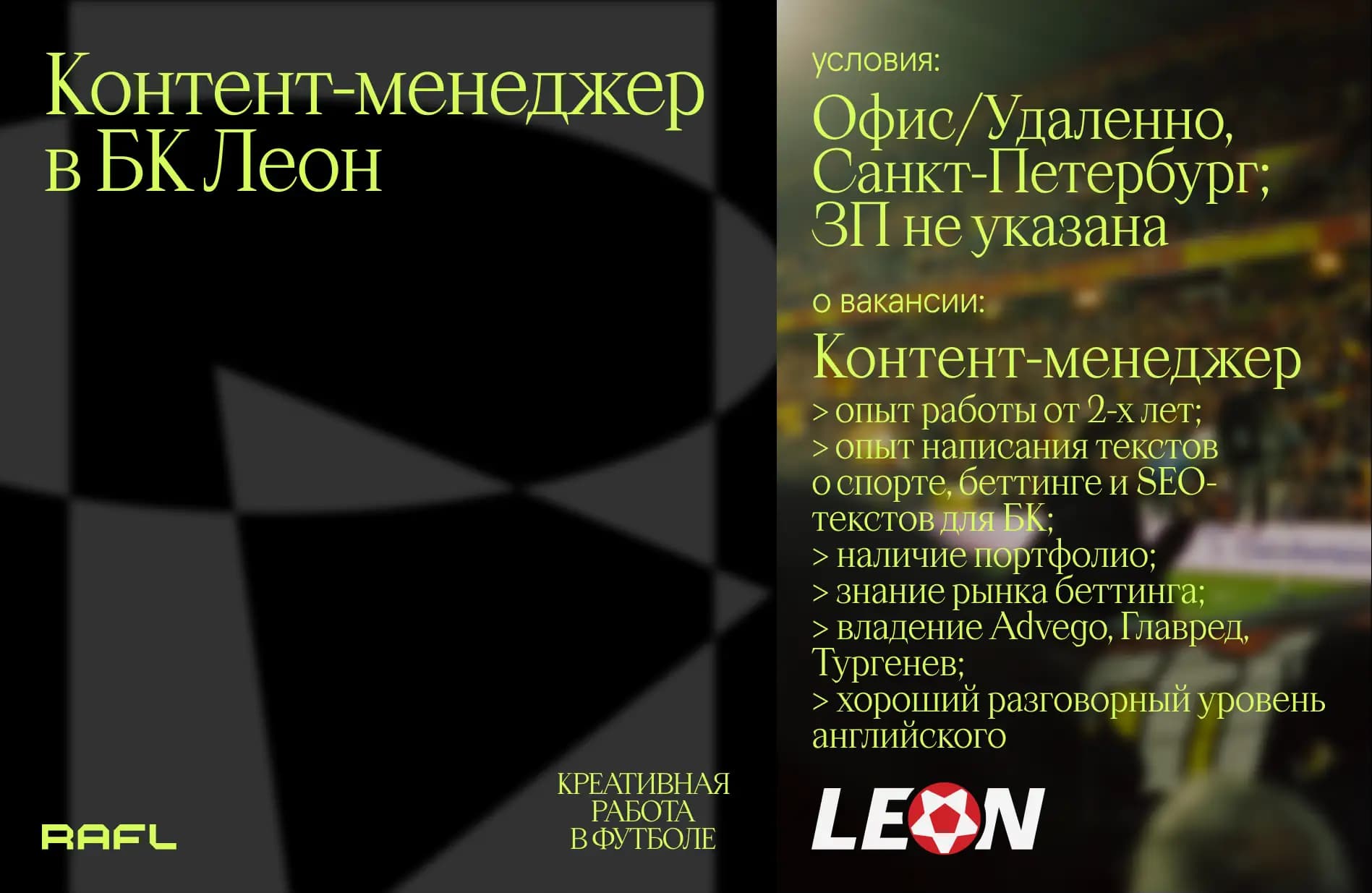 Заглавное фото статьи - Контент-менеджер