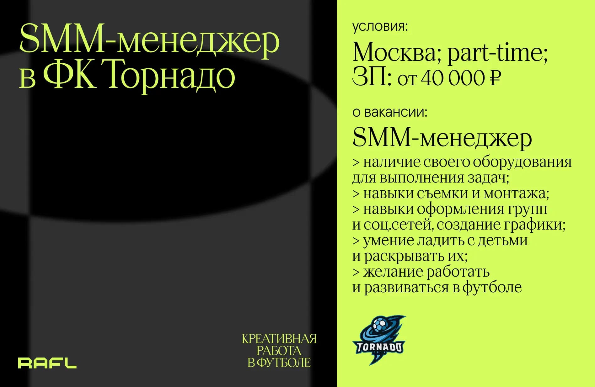 Заглавное фото статьи - SMM-менеджер