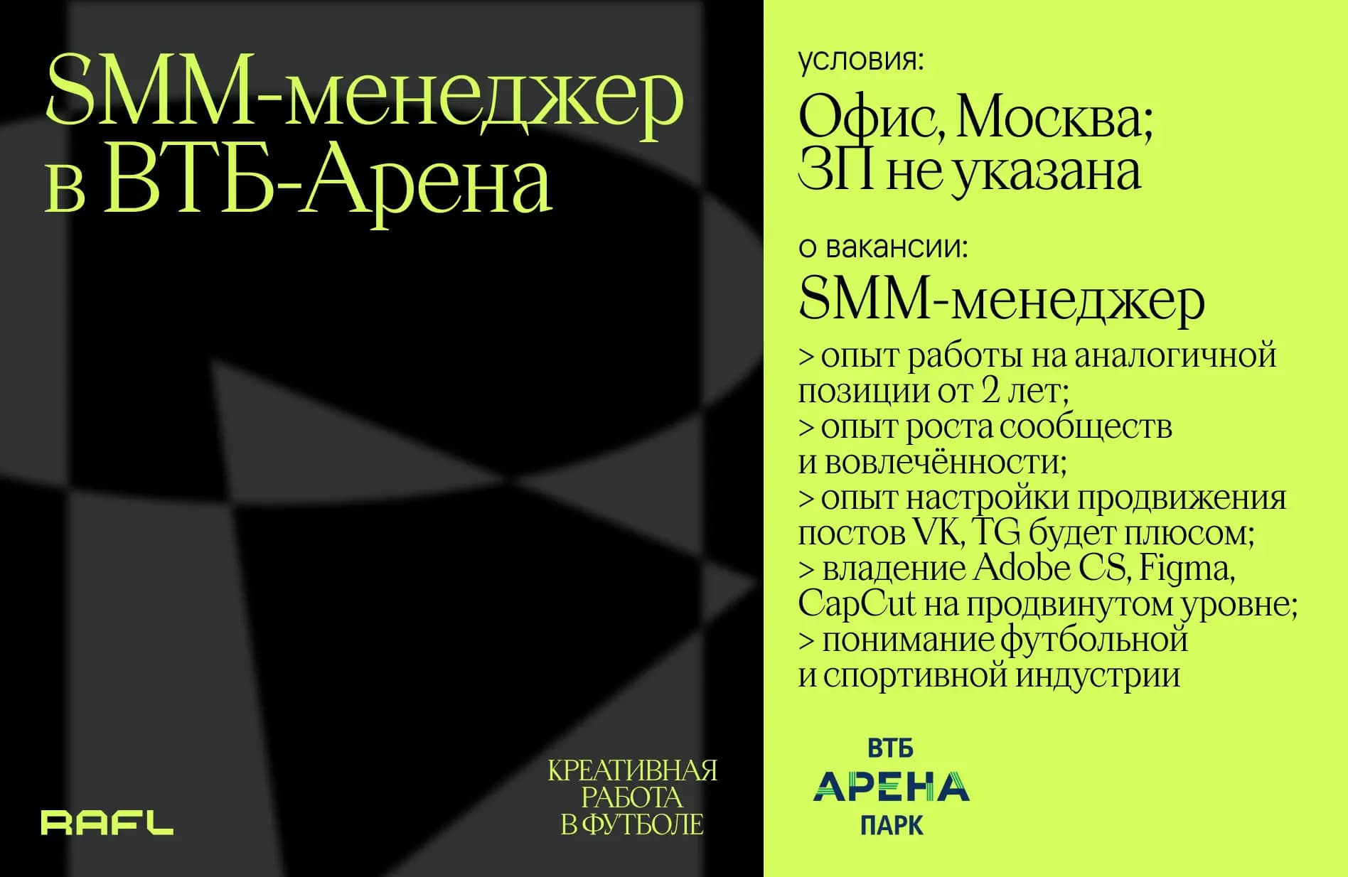 Заглавное фото статьи - SMM-менеджер