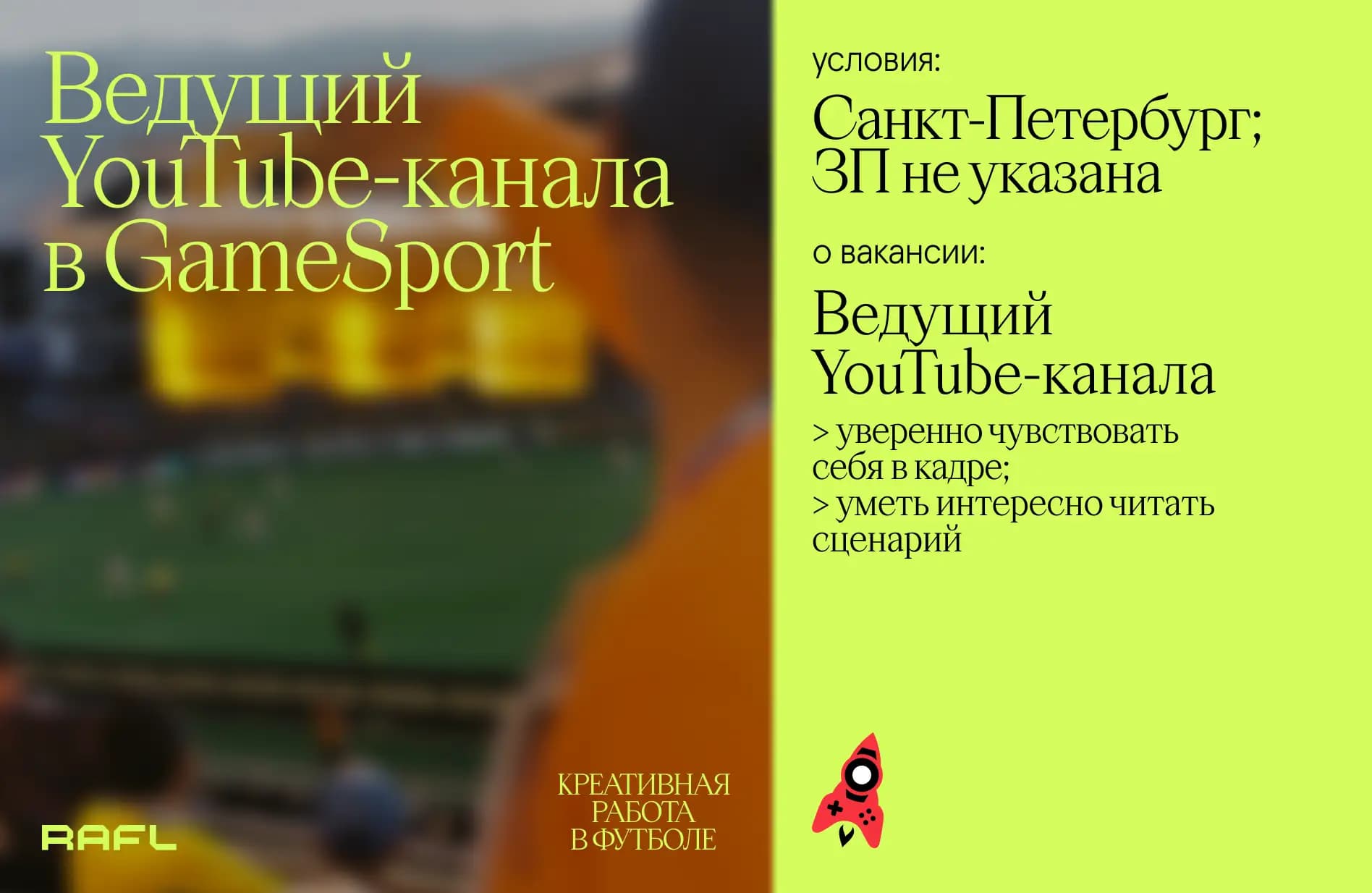 Заглавное фото статьи - Ведущий YouTube-канала