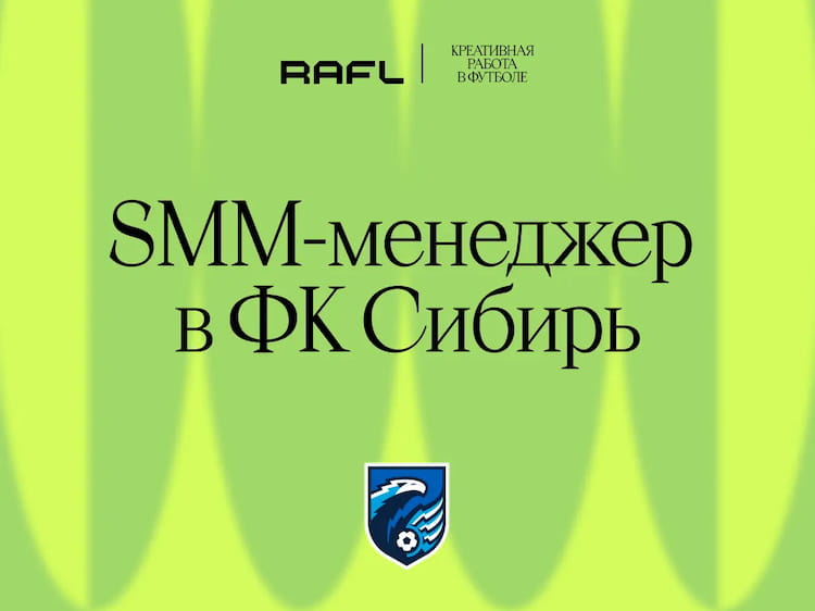 Фото статьи - SMM-менеджер