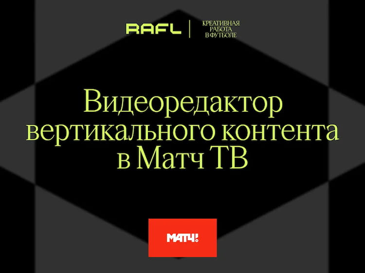 Фото статьи - Видеоредактор вертикального контента
