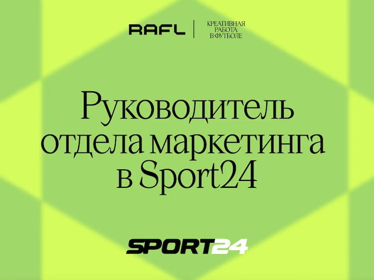 Фото статьи - Руководитель отдела маркетинга