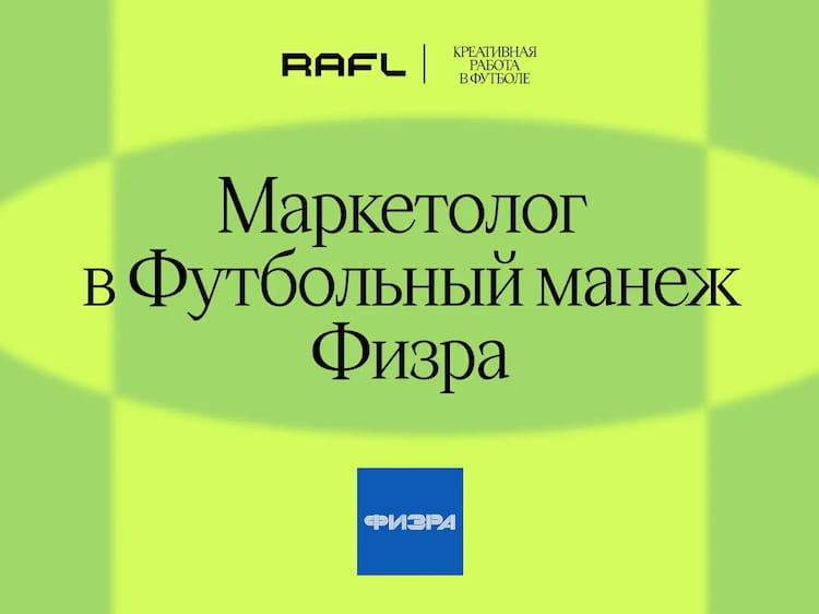 Фото статьи - Маркетолог