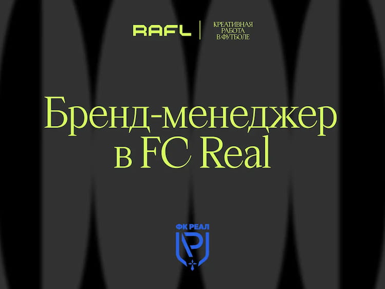 Фото статьи - Бренд-менеджер