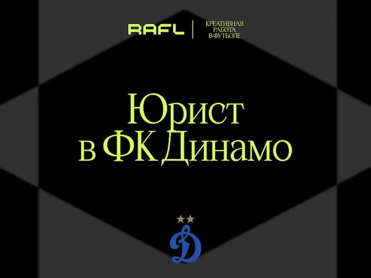 Фото статьи - Юрист