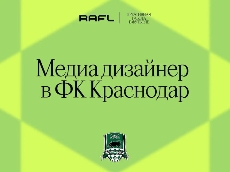 Фото статьи - Медиа дизайнер