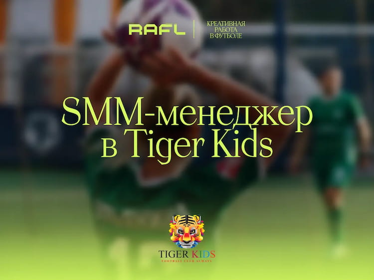 Фото статьи - SMM-менеджер