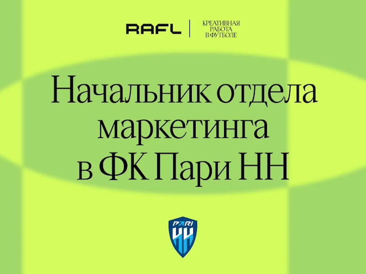 Фото статьи - Начальник отдела маркетинга