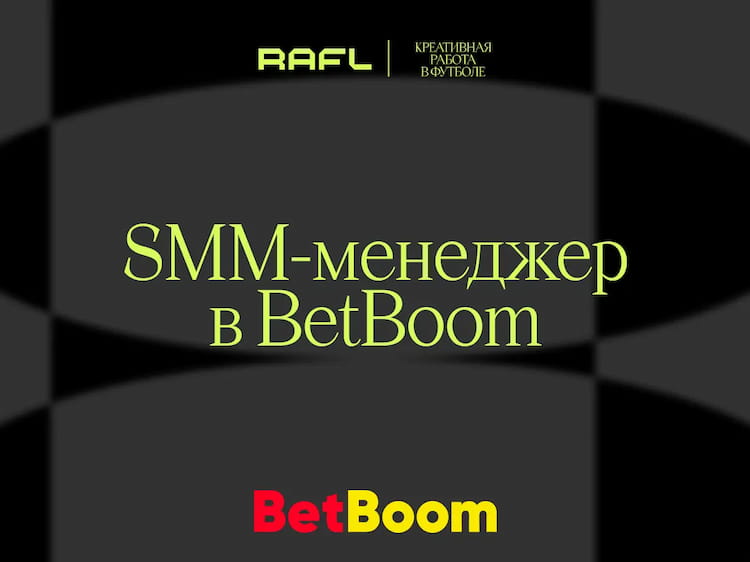 Фото статьи - SMM-менеджер