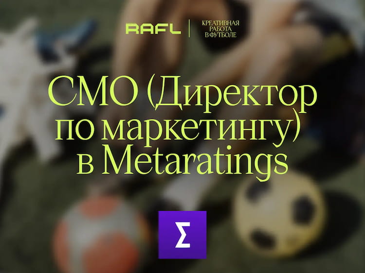 Фото статьи - CMO (Директор по маркетингу)