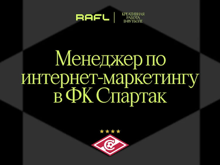 Фото статьи - Менеджер по интернет-маркетингу