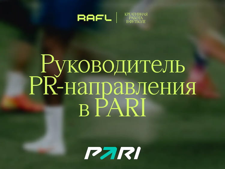 Фото статьи - Руководитель PR-направления