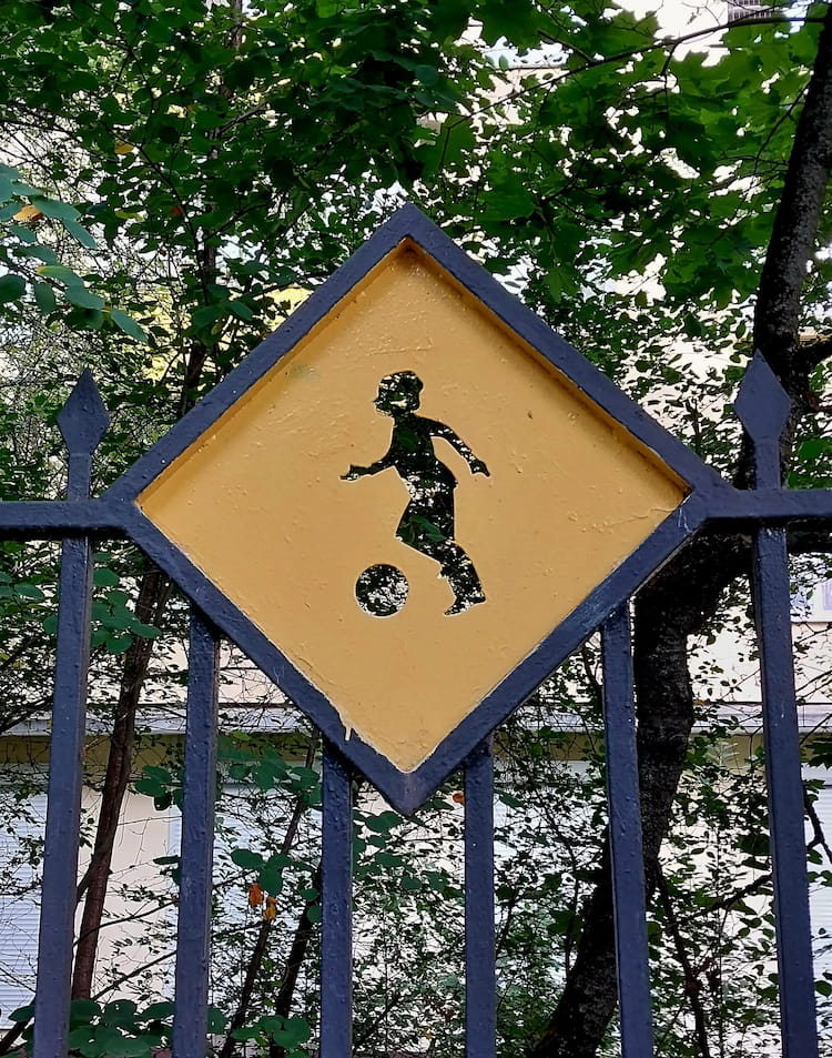 Фото статьи - А был ли мальчик?