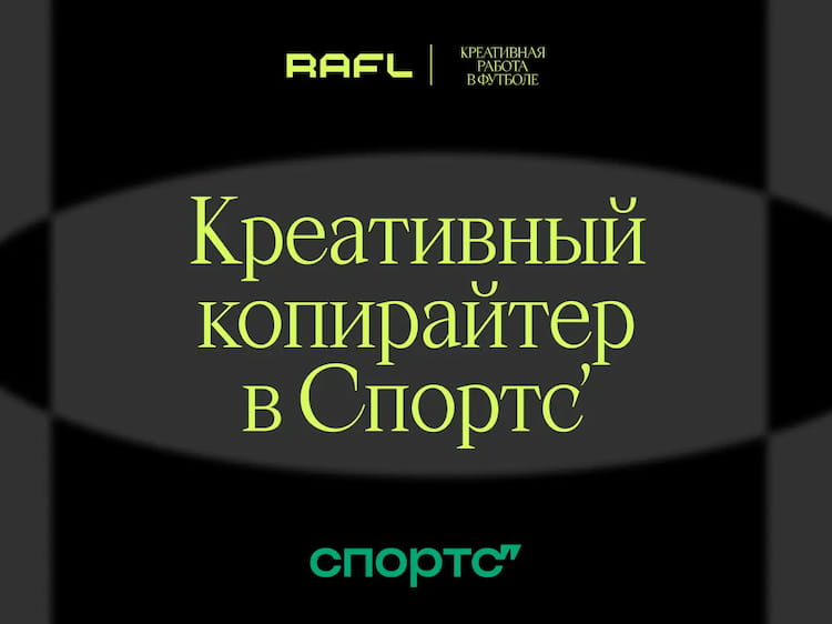 Фото статьи - Креативный копирайтер