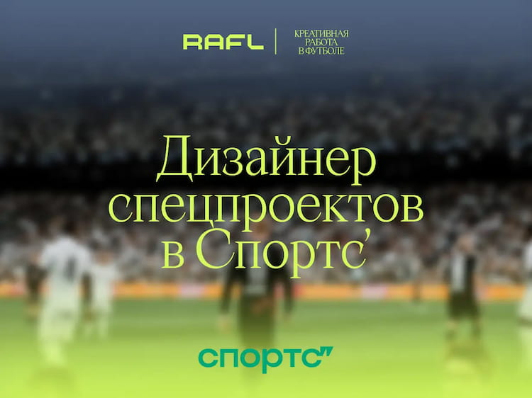 Фото статьи - Дизайнер спецпроектов