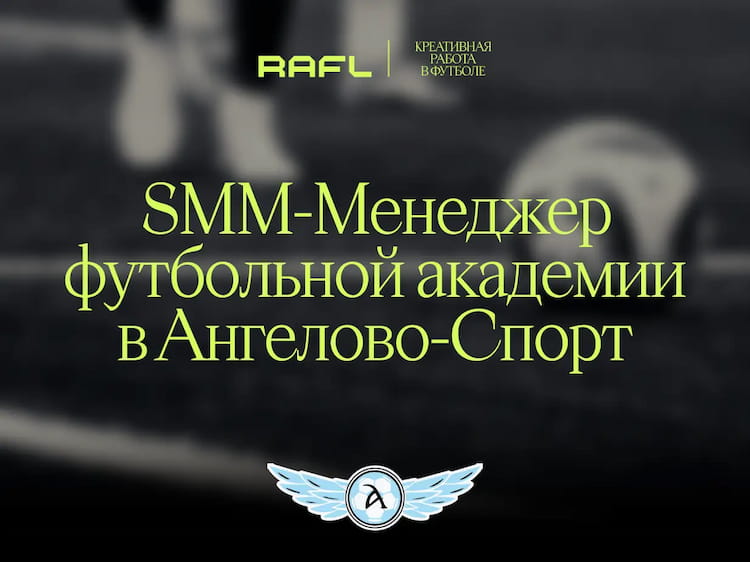 Фото статьи - SMM-менеджер