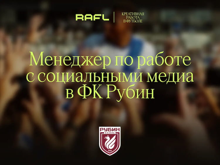 Фото статьи - Менеджер по работе с социальными медиа