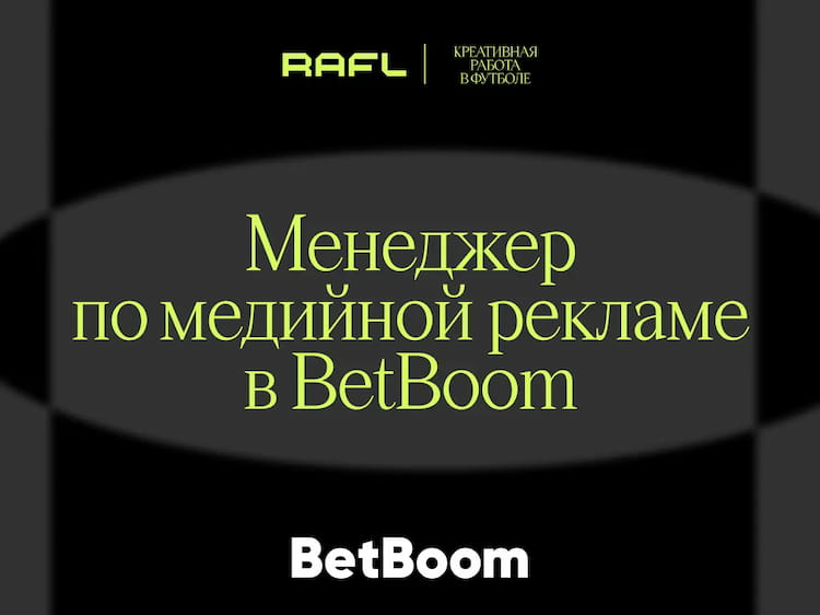 Фото статьи - Менеджер по медийной рекламе