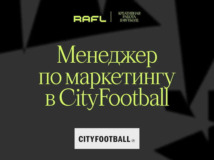Фото статьи - Менеджер по маркетингу