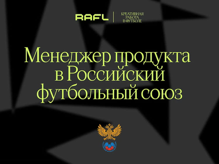 Фото статьи - Менеджер продукта