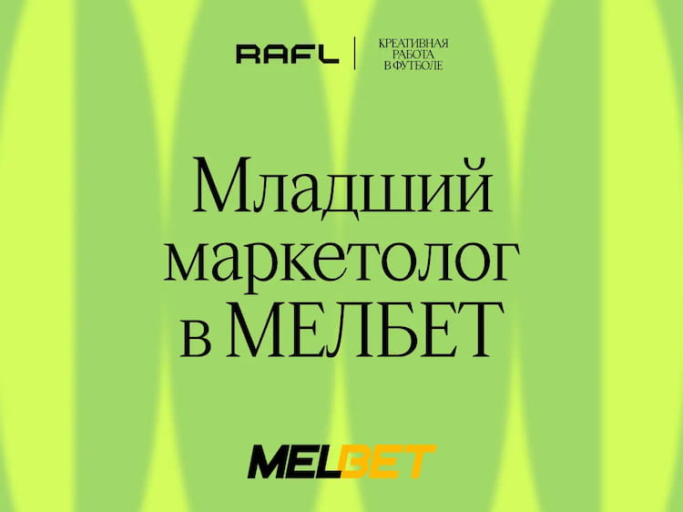 Фото статьи - Младший маркетолог